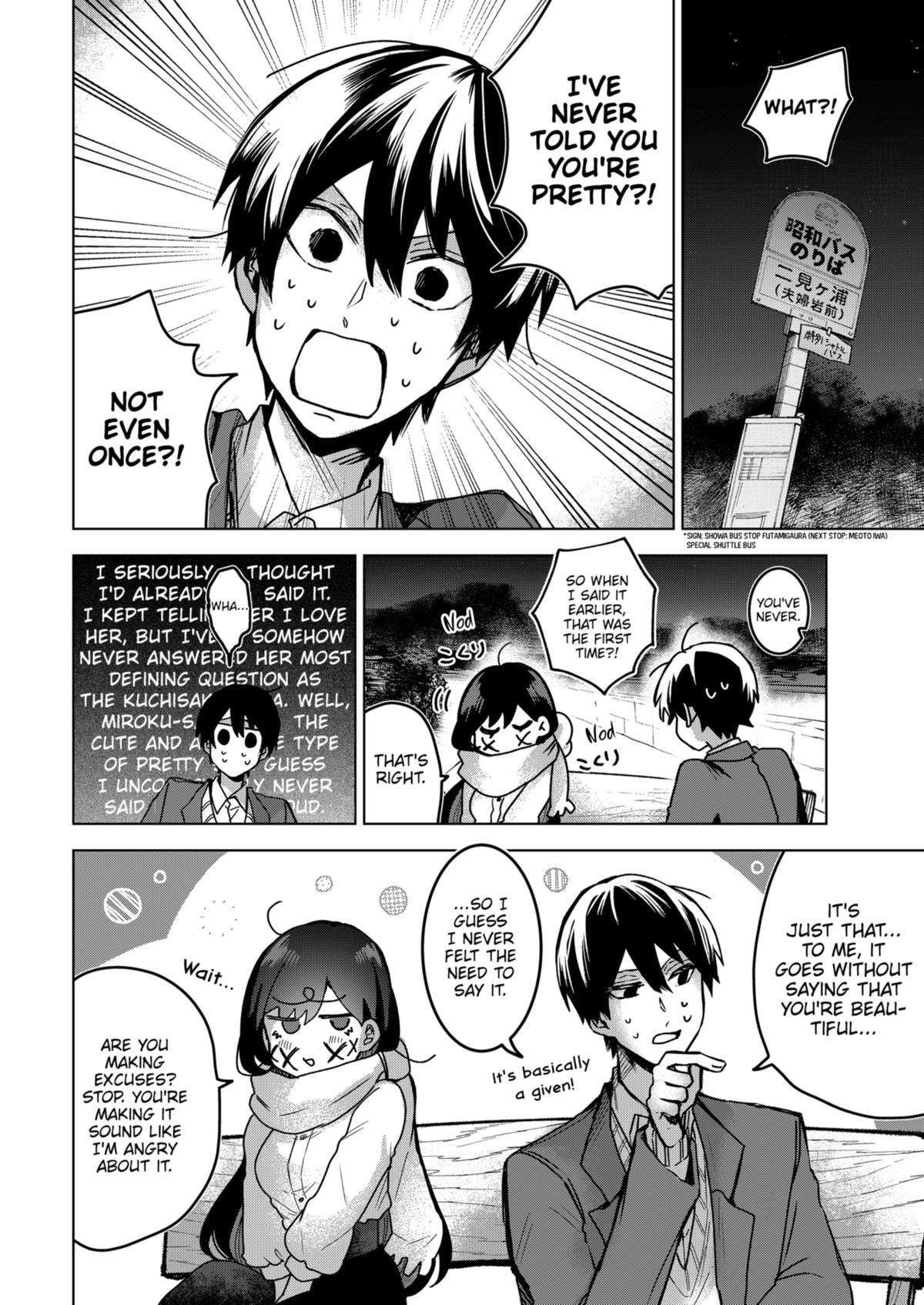 Kuchi ga Saketemo Kimi ni wa (2020) Chapter 79 6